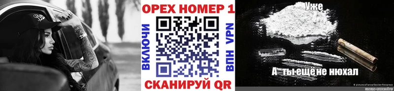 blacksprut ссылка  Камешково  Кокаин 98% 