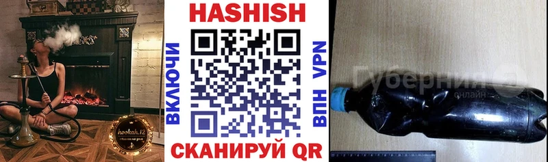 Гашиш хэш  Камешково 