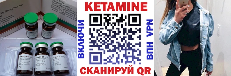 мега как войти Камешково Кетамин ketamine