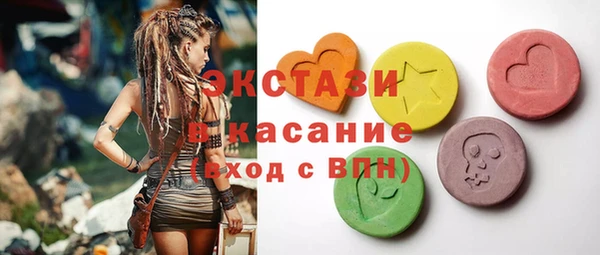 синтетический гашиш Дмитровск