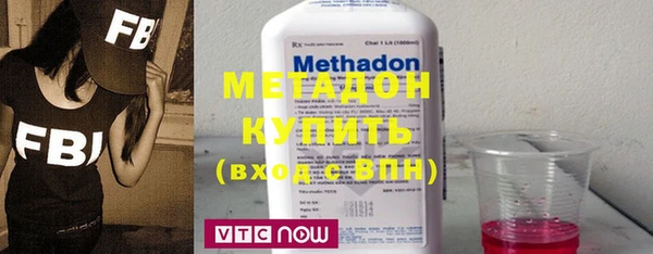 синтетический гашиш Дмитровск