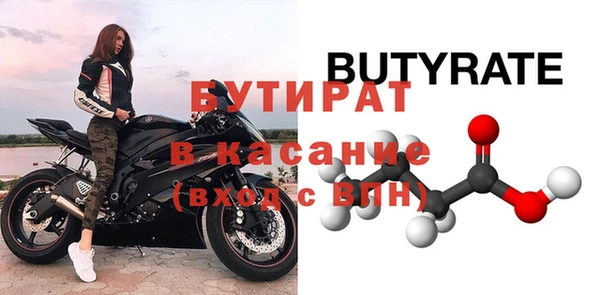 синтетический гашиш Дмитровск