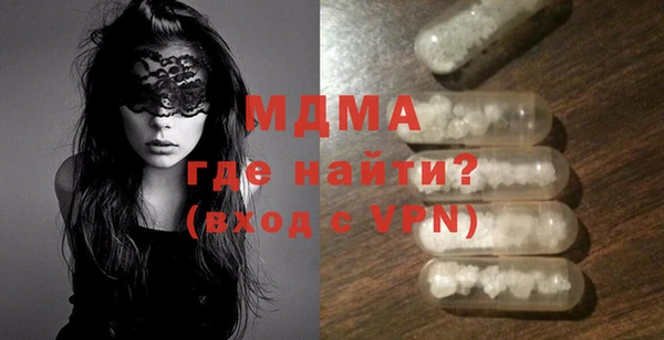 синтетический гашиш Дмитровск