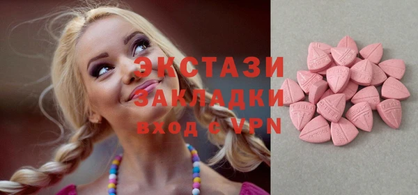 mdma Дмитриев