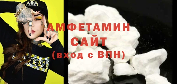 MDMA Дмитров