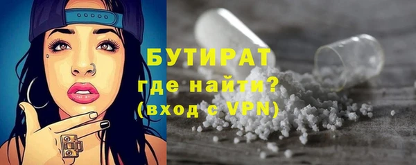 синтетический гашиш Дмитровск
