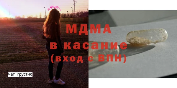 MDMA Дмитров