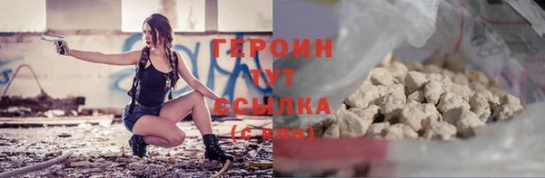 MDMA Дмитров
