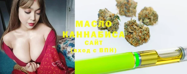 MDMA Дмитров