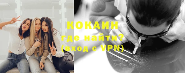 MDMA Дмитров