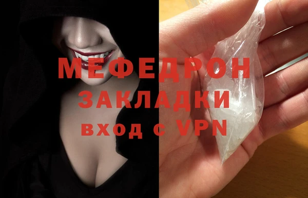 MDMA Дмитров