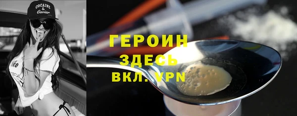 MDMA Дмитров