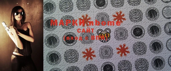 MDMA Дмитров