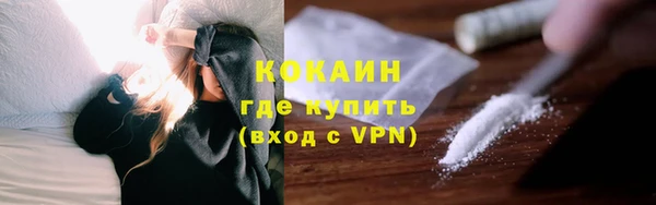MDMA Дмитров