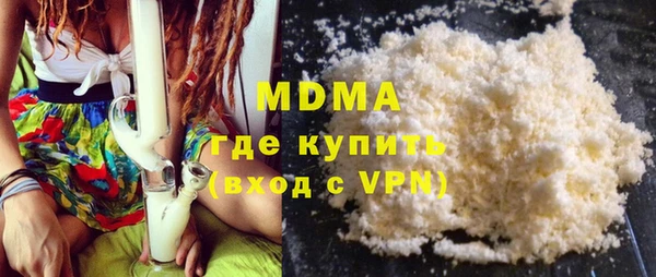 MDMA Дмитров