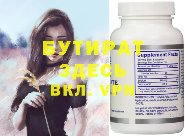 mdma Дмитриев