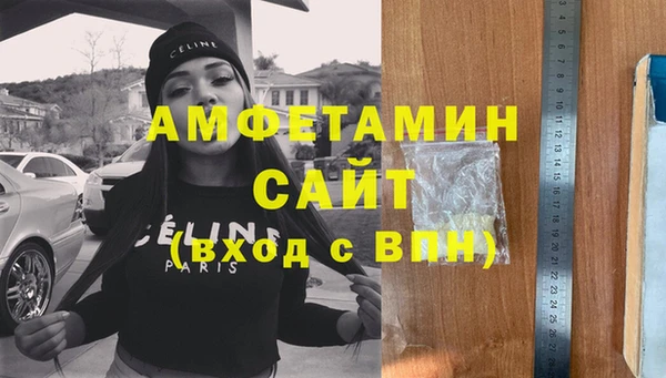 MDMA Дмитров