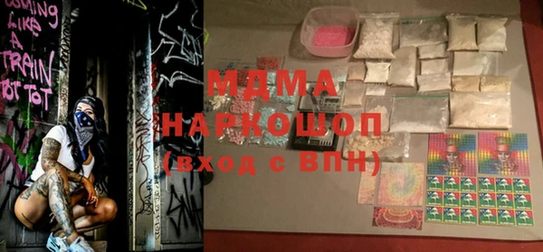 MDMA Дмитров