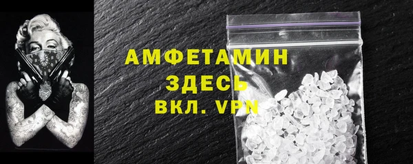 MDMA Дмитров