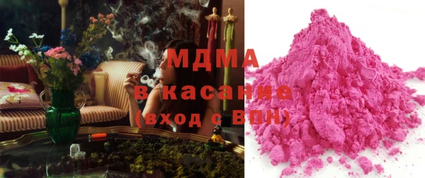 mdma Дмитриев