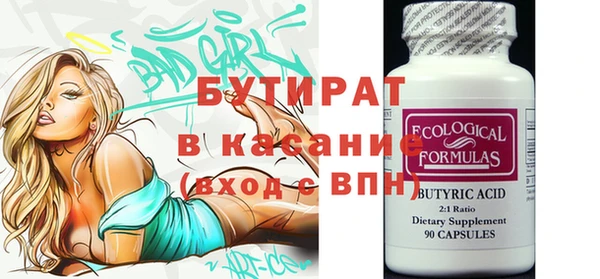 mdma Дмитриев