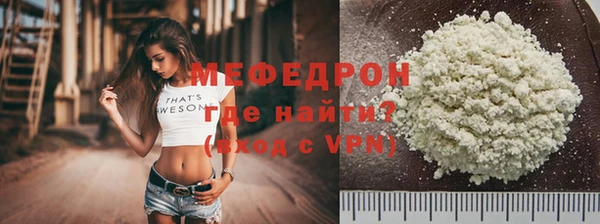 MDMA Дмитров