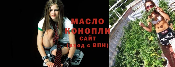 MDMA Дмитров