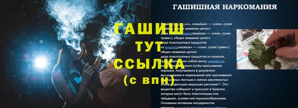 MDMA Дмитров