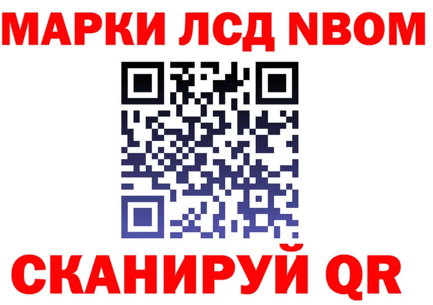 ГАШ Изолятор маркетплейс это omg Камешково