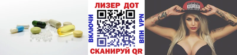 Лсд 25 экстази кислота  kraken маркетплейс  Камешково 