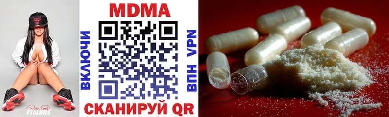 MDMA Molly  Камешково 