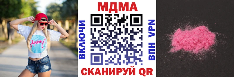 MDMA VHQ Камешково