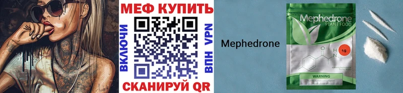 shop наркотические препараты  Камешково  МЕФ кристаллы 