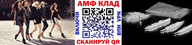 купить наркоту  Камешково  hydra tor  МЕТАМФЕТАМИН мет 