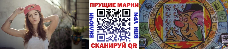 Марки N-bome 1,8мг  Камешково 