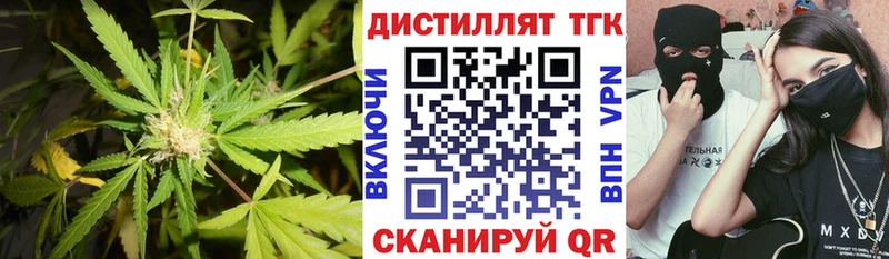 ТГК THC oil  Камешково 